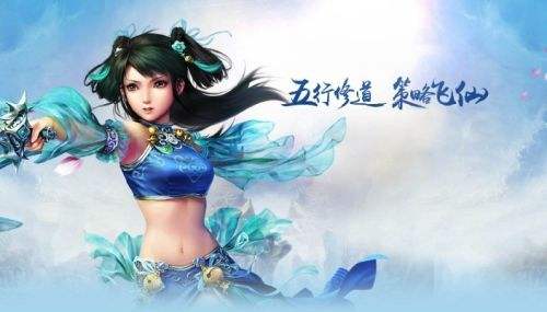 问道手游最火版本是什么 五大高人气问道手游版本推荐