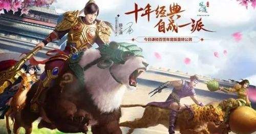 老版本问道手游好玩吗 2024老版本怀旧版问道手游推荐
