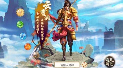 老版本问道手游好玩吗 2024老版本怀旧版问道手游推荐