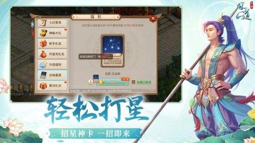 老版本问道手游好玩吗 2024老版本怀旧版问道手游推荐
