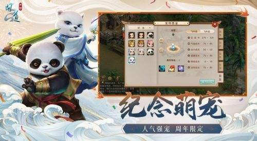 问道手游五大版本排行榜 最火的问道手游版本推荐