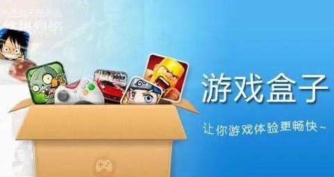 五大变态手游app平台推荐 最火的变态手游app平台合集