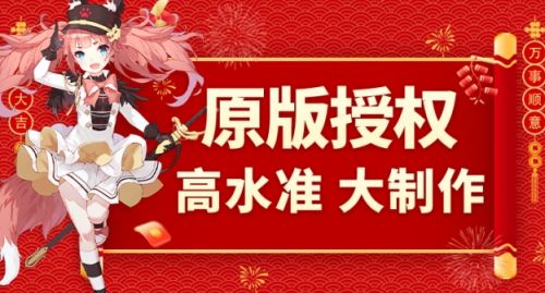 公益服GM手游app平台推荐 2024十大gm公益服手游app排行榜