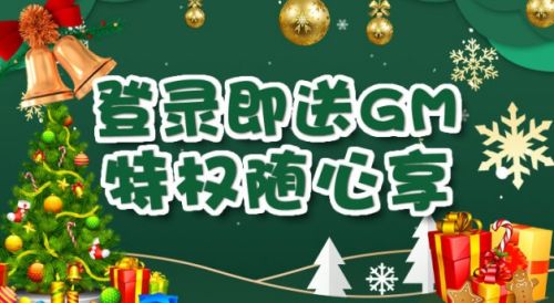 GM手游app平台十大排行榜 最火的gm手游app平台推荐合集