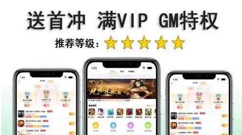 gm版手游平台app十大排行榜 2024免费gm手游盒子app推荐