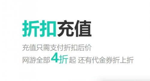 有哪些高人气的折扣手游盒子 2024十大折扣手游app平台合集