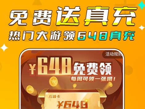 2024十大gm手游盒子app排行榜 gm特权手游平台app推荐