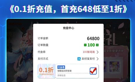 2024变态手游盒子app推荐前十名 十大变态手游平台排行榜