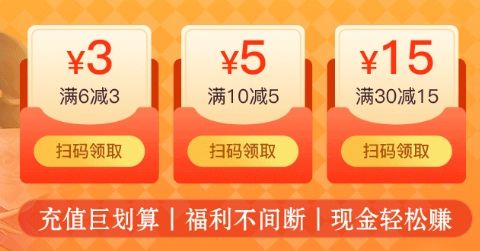 折扣手游app平台十大排名 2024变态折扣手游盒子app合集