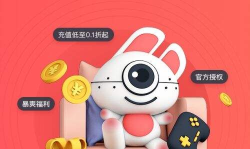 BT福利手游app平台推荐 十大变态福利手游盒子app排行榜