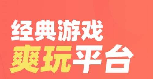 BT福利手游app平台推荐 十大变态福利手游盒子app排行榜