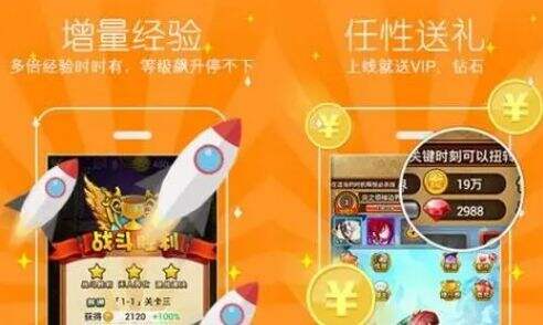 BT福利手游app平台推荐 十大变态福利手游盒子app排行榜