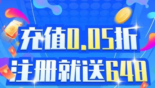 高福利手游盒子排行榜前十名 2024十大高福利手游平台推荐