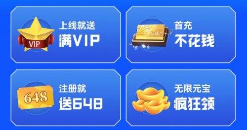 高福利手游盒子排行榜前十名 2024十大高福利手游平台推荐