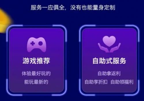 十大折扣手游盒子app排行榜 高人气折扣手游平台推荐合集