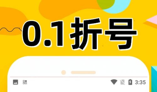 有哪些比较火爆的变态游戏盒子 高人气bT手游盒子推荐合集