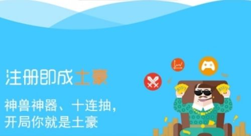 热门折扣手游盒子排行榜 2024十大折扣手游app平台合集