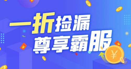 2024十大折扣手游盒子app排行榜 热门折扣手游app平台合集