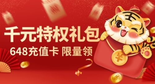 2024十大折扣手游盒子app排行榜 热门折扣手游app平台合集