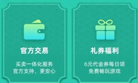 手游变态服平台app推荐2024 十大变态手游盒子app排行榜一览