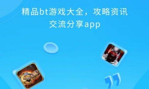 高人气变态游戏盒子前十名 2024变态手游平台app推荐一览