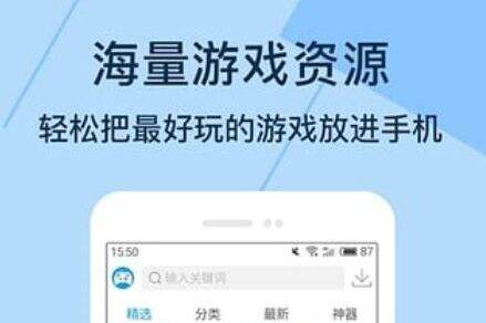 高人气变态游戏盒子前十名 2024变态手游平台app推荐一览