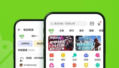 bt手游游戏app平台前十名 十大变态游戏app平台排行榜