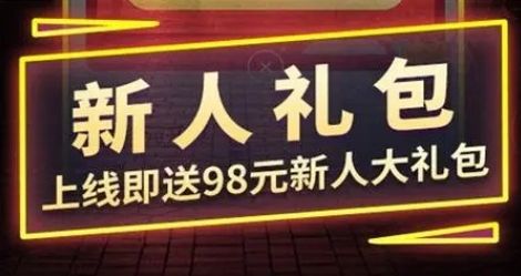 十大变态手游盒子app排行榜 变态手游软件2024推荐一览