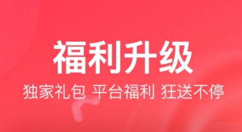 目前最火的变态游戏盒子推荐 十大变态手游盒子app排行榜