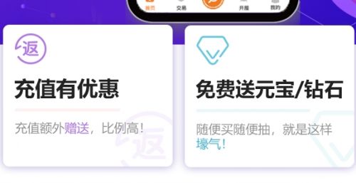 变态手游盒子app排行榜前十名 高人气十大变态手游平台合集