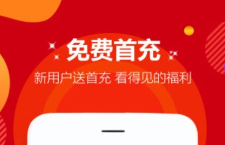 手游折扣app平台哪个好 2024十大折扣手游盒子app平台推荐