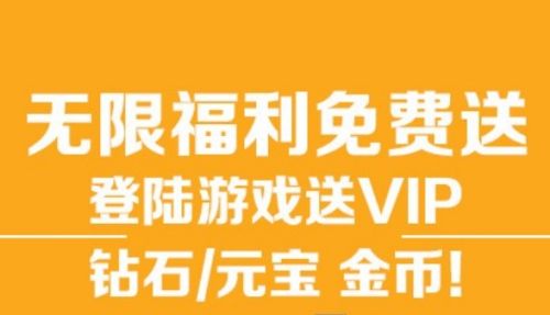 手游折扣app平台哪个好 2024十大折扣手游盒子app平台推荐