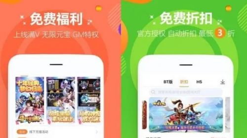 ios手游福利平台十大排行榜 热门ios变态福利手游盒子推荐