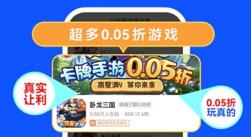 2024十大变态游戏盒子app推荐 热门变态手游平台app合集