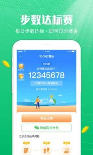 赚钱软件真实可靠的有哪些 安全可信的赚钱软件app推荐一览