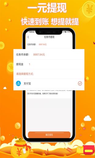 2024赚钱软件哪个最靠谱 安全可信的赚钱软件app十大合集