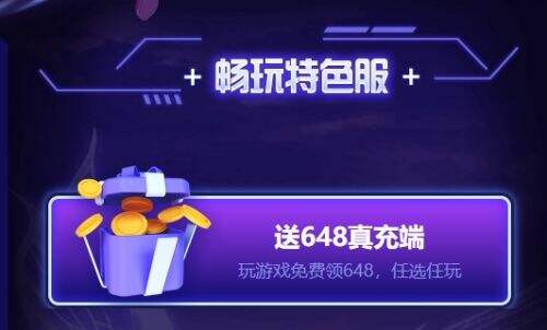 高人气变态游戏平台推荐 十大变态游戏平台app排行榜2024