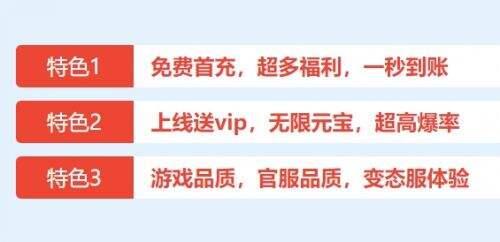 高人气变态游戏平台推荐 十大变态游戏平台app排行榜2024