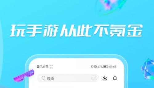 十大变态游戏app平台合集 变态手游盒子app排行榜一览