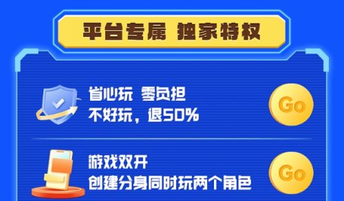 十大变态游戏盒子排行榜 2024最新变态手游游戏平台大全