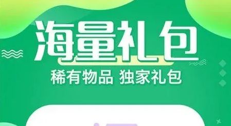 手游盒子变态版排行榜一览 最新十大变态游戏软件平台合集