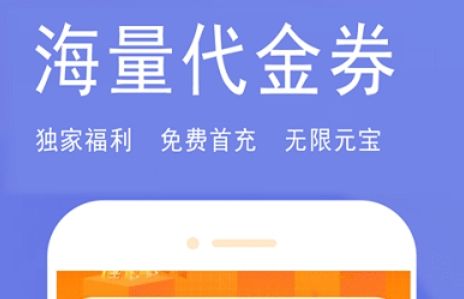 最新变态手游游戏盒子排行榜 变态手游app平台十大排行