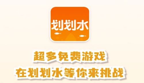 手游盒子app变态版最新推荐 十大变态手游盒子app合集