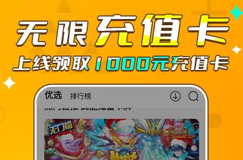 十大变态游戏盒子app排行榜 变态手游软件平台app推荐合集