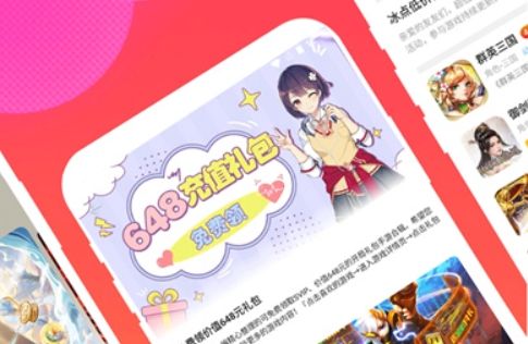 十大传奇手游盒子app排行榜 热门传奇手游软件app合集