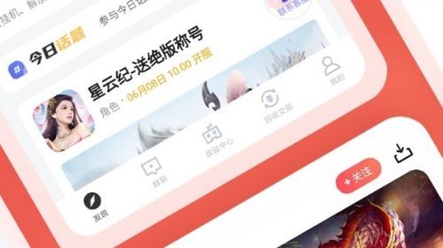 十大传奇手游盒子app排行榜 热门传奇手游软件app合集