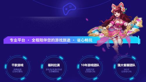 变态手游盒子排行榜前十名 2025变态手游盒子app推荐合集