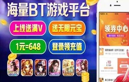最新变态手游盒子推荐一览 高人气变态手游盒子排行榜