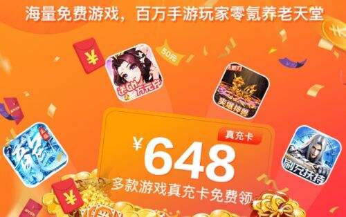 最新变态手游盒子推荐一览 高人气变态手游盒子排行榜