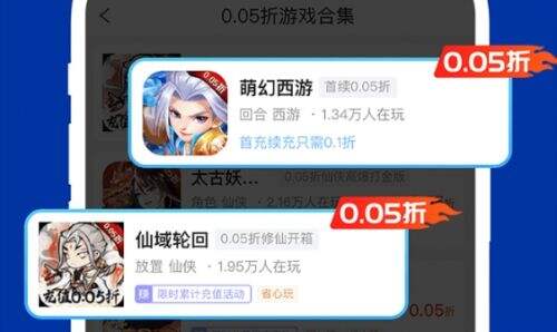 最新变态手游盒子推荐一览 高人气变态手游盒子排行榜